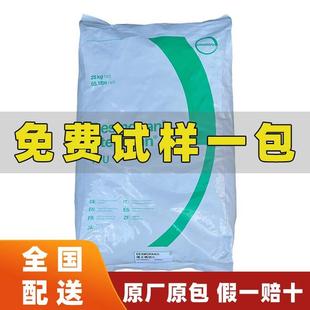 TPU德国科思创(拜尔)IT95AU1485A耐低温耐水解高强度聚氨酯原料