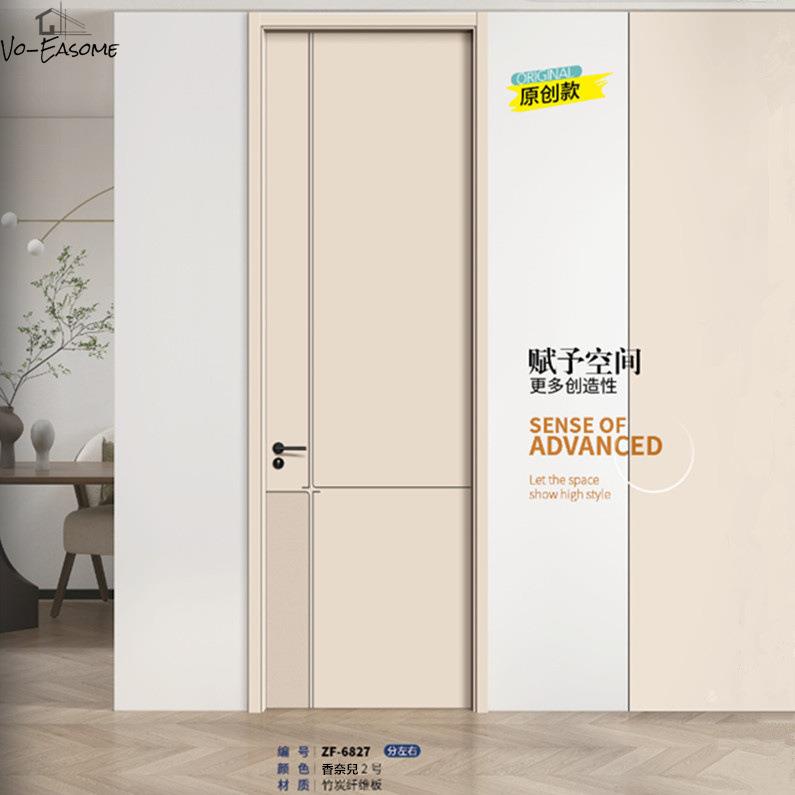工厂2026年新款橡木碳晶门竹纤板防潮防水套装木门室内房间门酒店