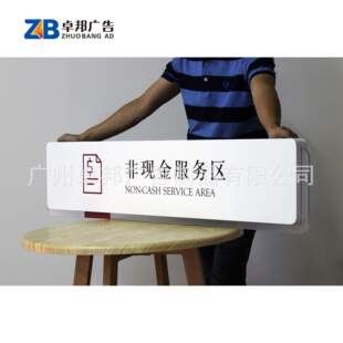 卓邦广告中国银行意见箱v5款版本银行标识标牌灯箱 低价直销