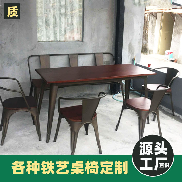 工业风长椅两人三人位榆木长凳休闲椅铁皮椅铁艺凳子带靠背