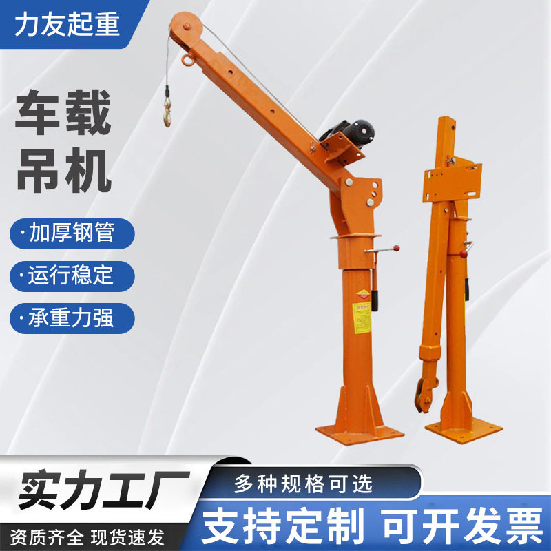 车载吊机1吨12v24v车用小型吊运机提升机葫芦220v起重机卷扬机