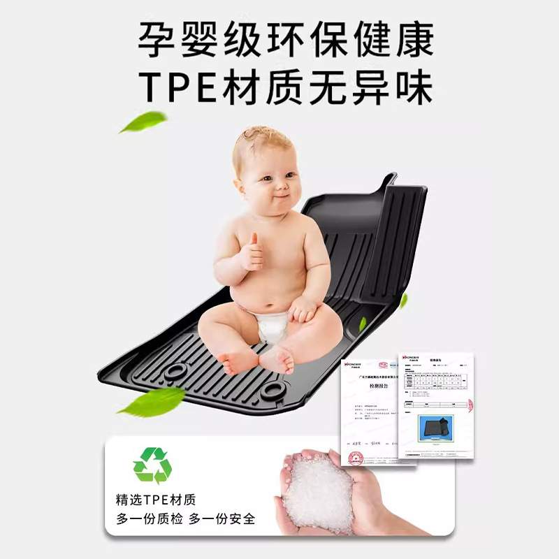 适用于22-24款极氪009/25款沃尔沃EM90汽车脚垫全TPE脚垫后备箱垫
