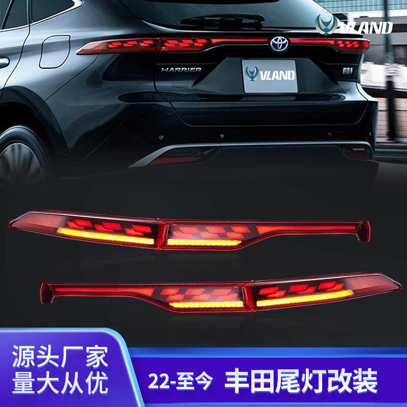 适用于2022-UP丰田凌放改装总成尾灯LED流光转向灯行车灯
