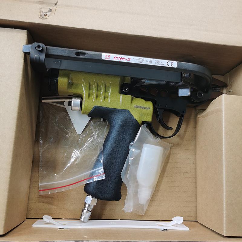 气动钉枪耗气量小气动C型枪工作气压低C型枪防震防滑C型枪