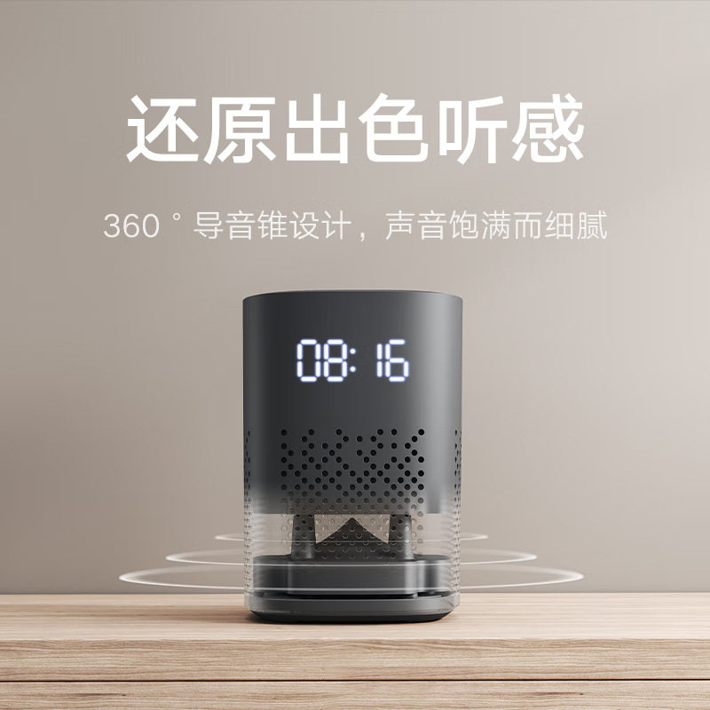 小爱音箱Play增强版黑色家用多功能智能音响红外遥控语音对话