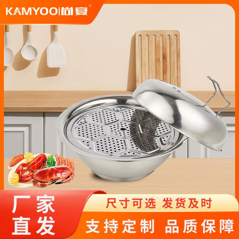 304不锈钢蒸汽锅加厚多层大容量蒸锅家用多功能海鲜蒸煮锅