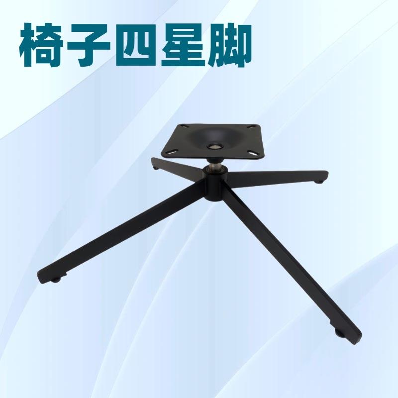 矮休闲椅旋转底座单人沙发椅旋转脚架圆盘椅子升降脚配件H21