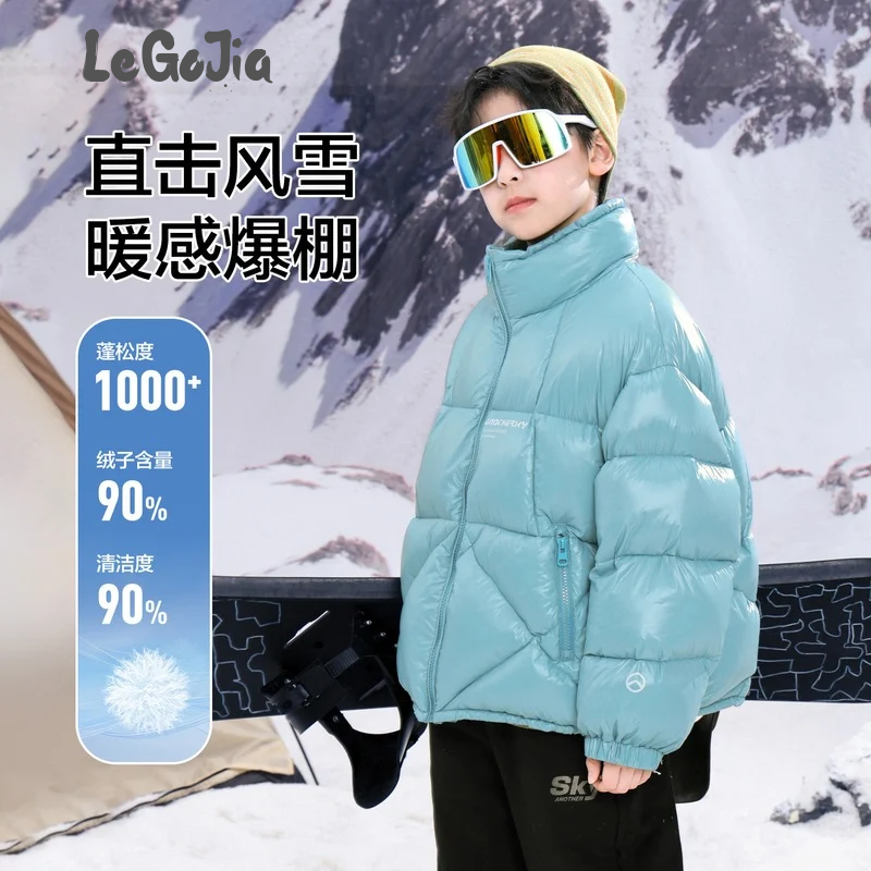 男童冬季90白鸭绒户外亮面羽绒服