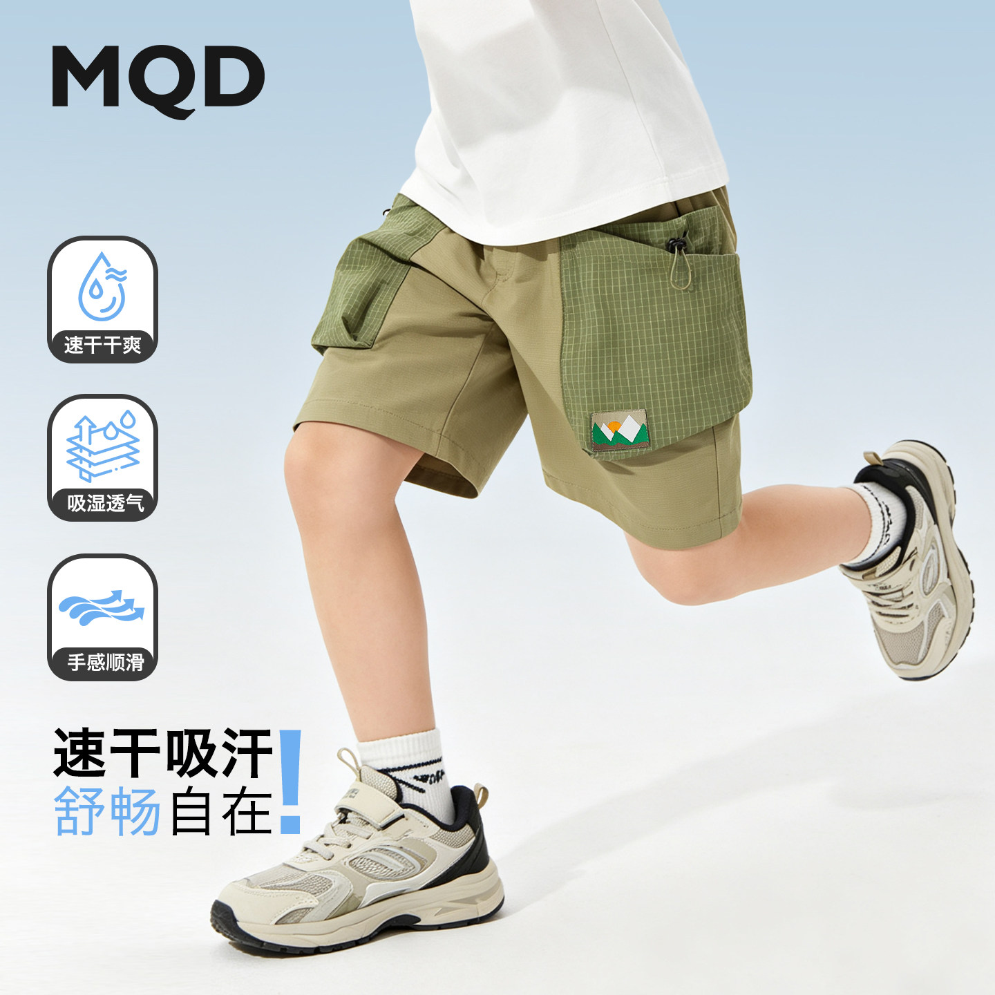 MQD男童速干透气工装五分短裤图片