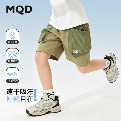 MQD男童速干透气工装五分短裤