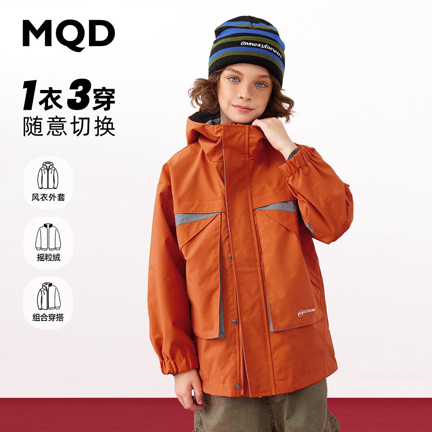 MQD大口袋三防冲锋衣外套