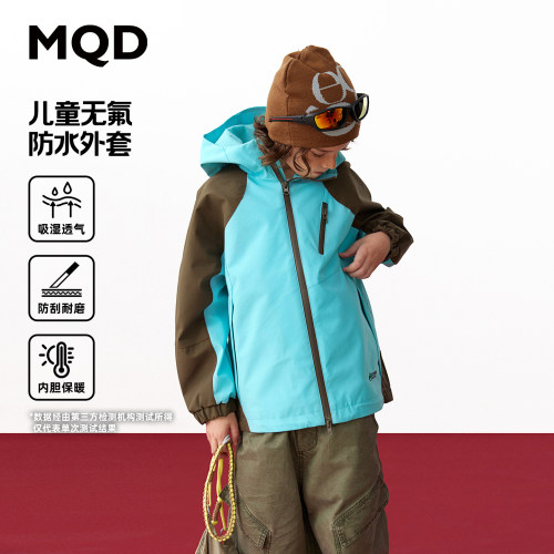 MQD男童软壳三防户外冲锋衣外套