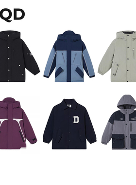 断码MQD童装【先选码、在选款】男童加厚极寒羽绒服三防儿童外套