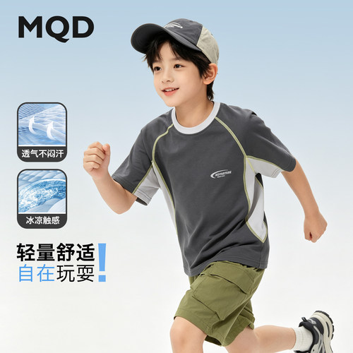 MQD男童夏季速干透气短袖T恤