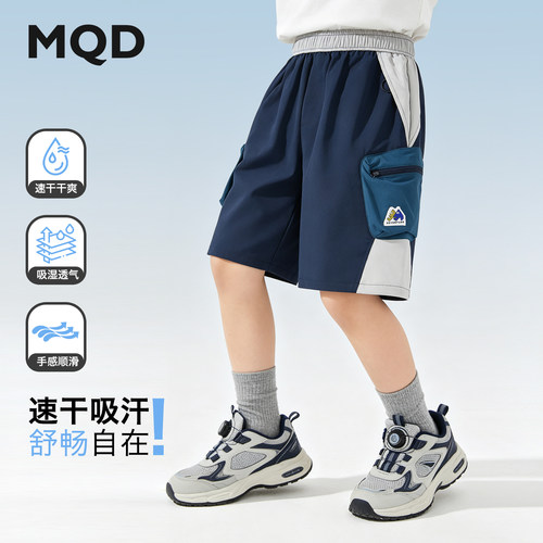 MQD男童夏季凉感速干透气短裤
