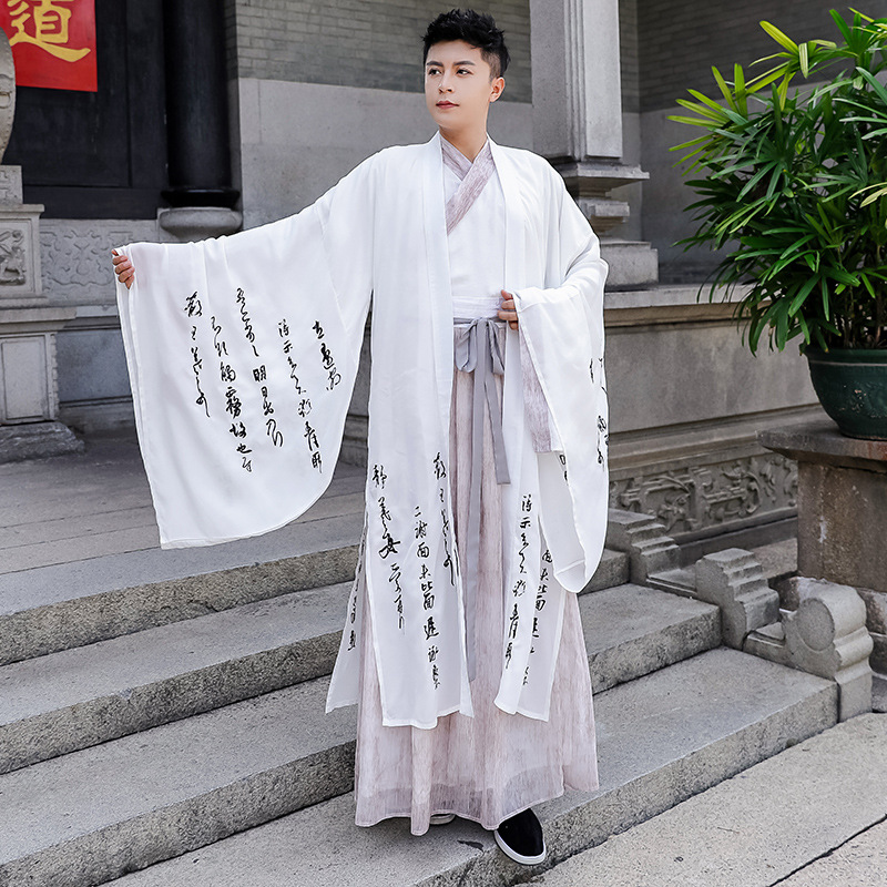租赁汉服魏晋白色书法大袖衫情侣