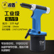 工业型油压式 铆钉钳 气动拉钉钳 波盾 拉钉枪 风动拉铆枪 4817