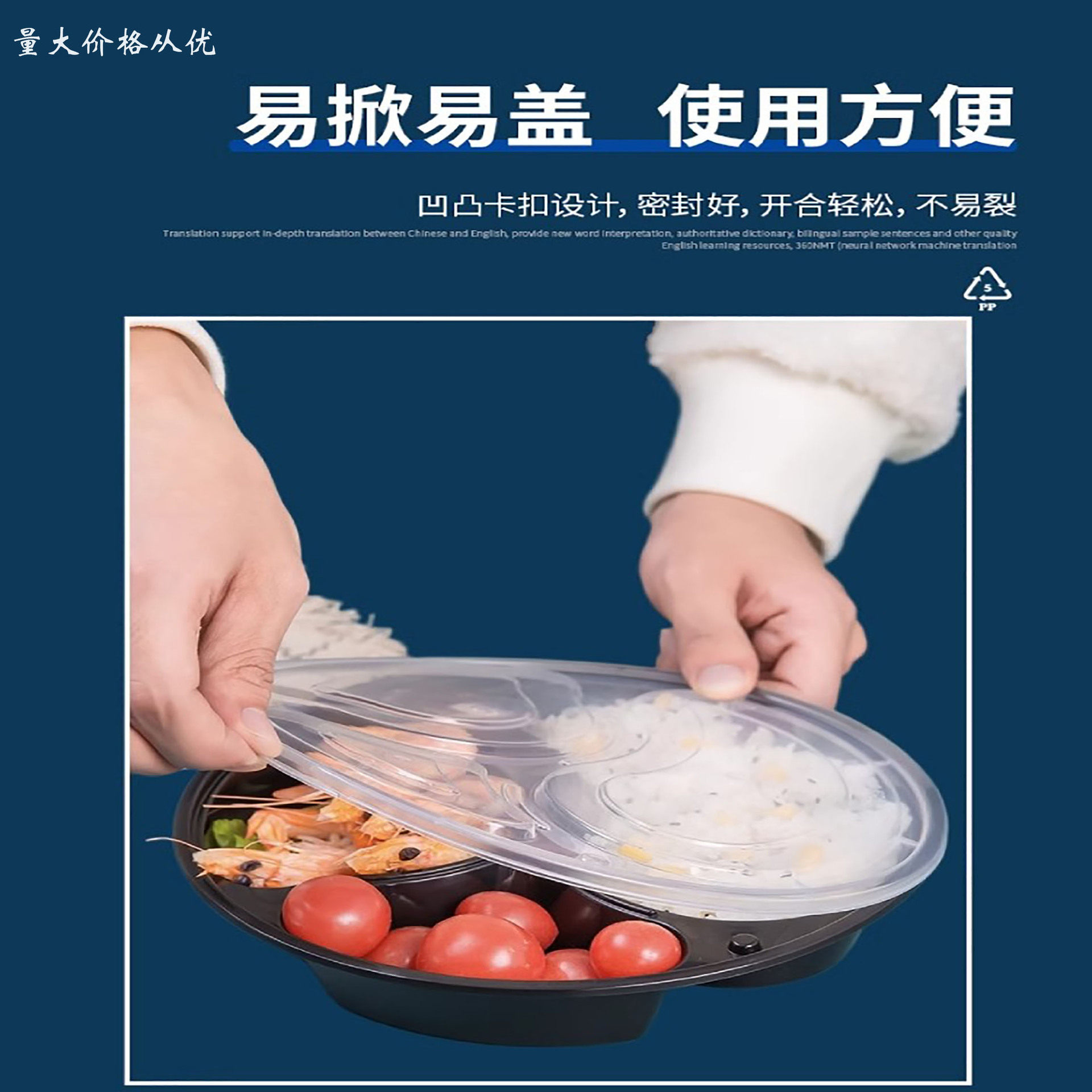 一次性餐盒外卖黑色1000ml圆形快餐盒食品级打包盒透明四格饭盒
