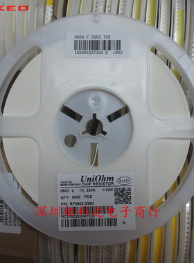 贴片电阻 0603 330K 330KΩ (3303) ±1% 0603WAF3303T5E