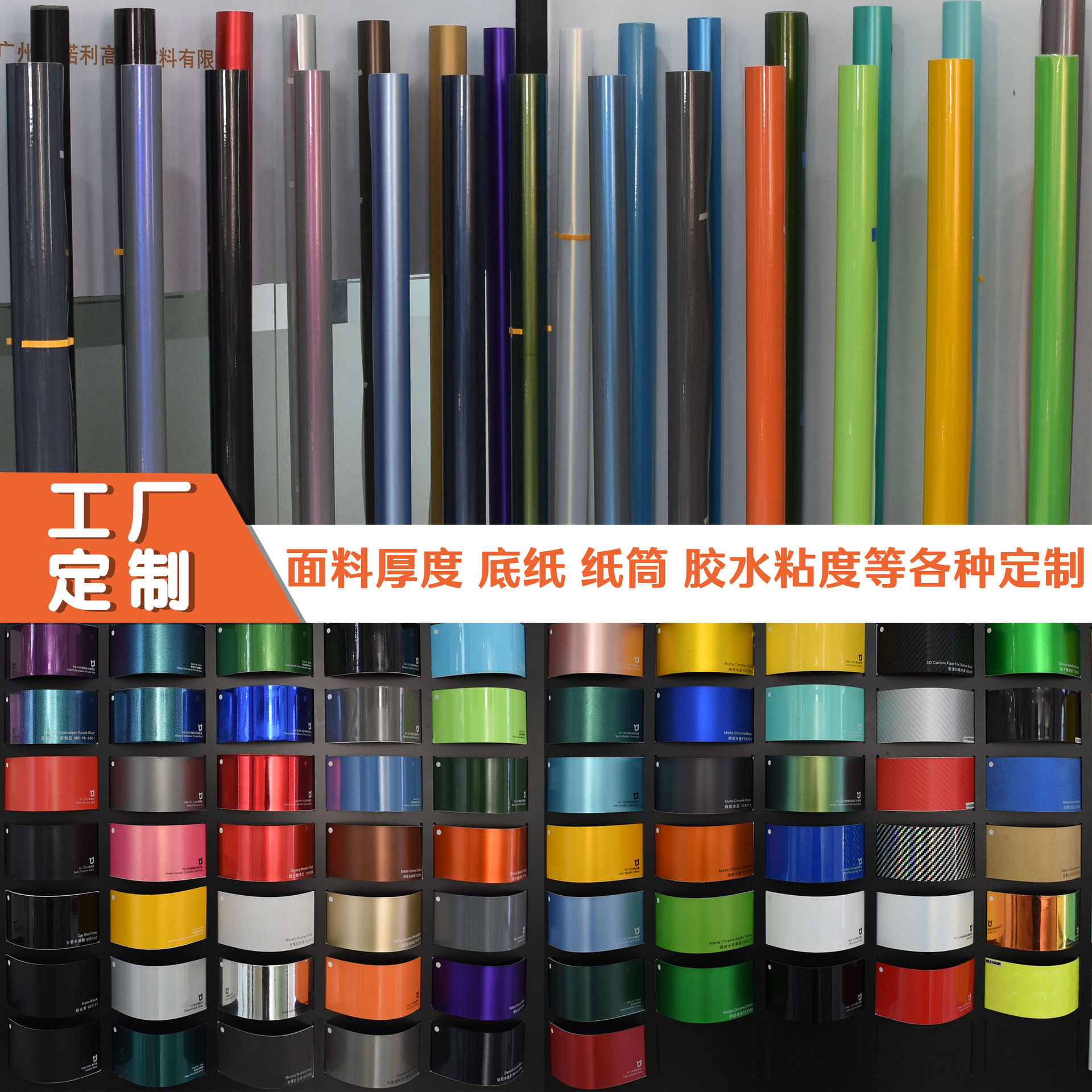 外贸加工汽车改色膜亮面金属内饰贴防晒车身贴厂家直供贴牌定制