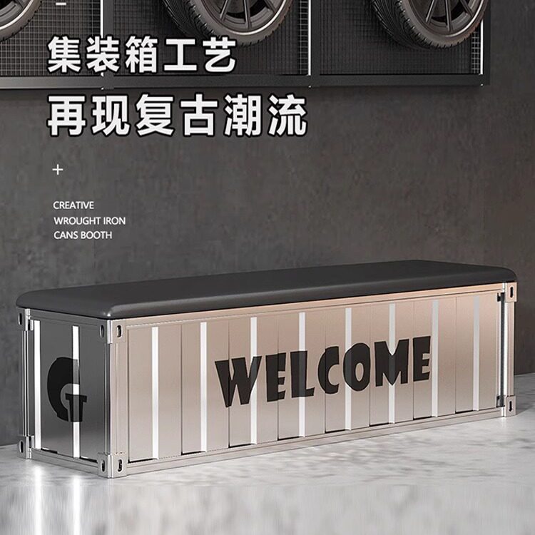工业风换鞋凳舞蹈健身房休息区储物穿鞋凳网红轻奢服装店试鞋长凳