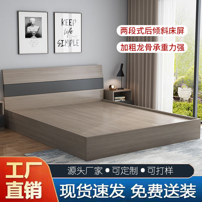 宾馆榻榻米床1.8m主卧婚实木床出租房公寓小户型板式工程酒店家具