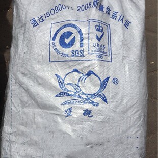 批发销售 塑料用油溶苯胺黑 黑色油溶性颜料 油溶黑