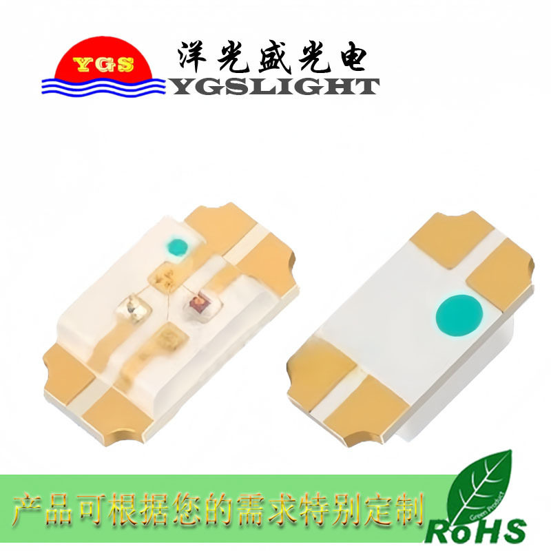 led1206单体RGB共阴 共阳 单体积1206全彩四脚RGB 贴片灯珠