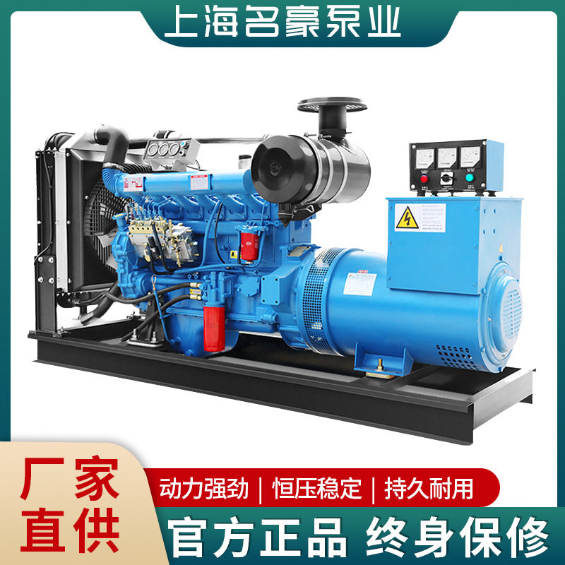 商用小型全自动柴油发电机组