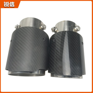 101天蝎AK 不锈钢尾嘴89 54mm可调节碳纤维尾喉汽车排气管改装