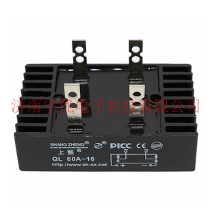 上海上整 QL60A-16 单相桥式整流器 QL60A1600V 单相整流桥 桥堆