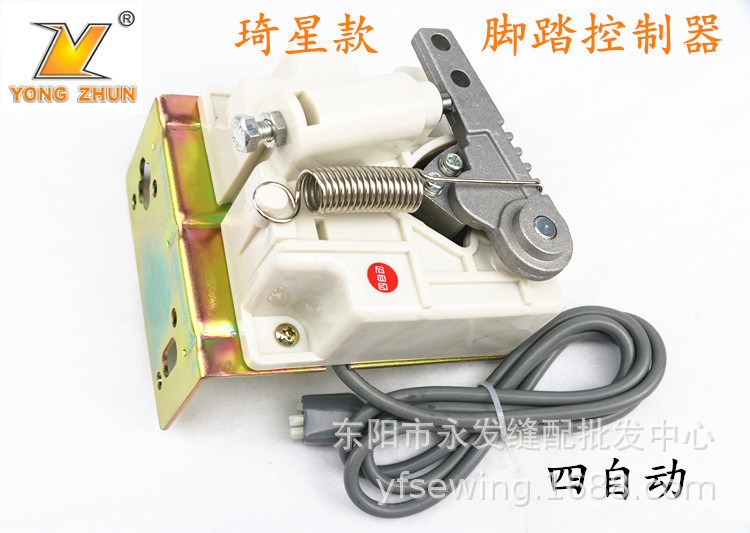 琦星脚踏控制器电机调速配件