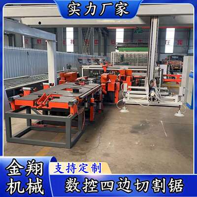 龙门上料复合人造板锯边机红外线定位数控塑料模板四边切割锯