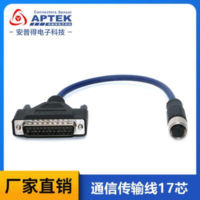 兼容得利捷Datalogic/CAB-DS01/DS05-SM12-IP67TOCBX线缆