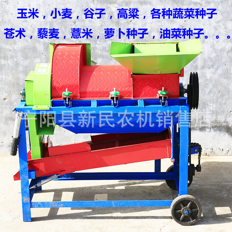 玉米小麦脱粒筛选一体机 谷子高粱芝麻打粒机稻谷打谷机有现货