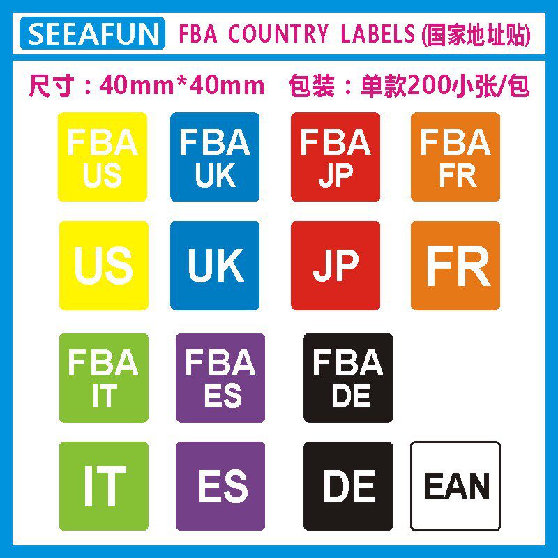 FBA US UK FR IT DE ES JP EAN 亚马逊仓库地址 地址标签简写