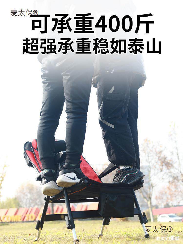 太保连球新款钓椅全地形欧式钓鱼椅子折叠便携多功能加厚可躺台无