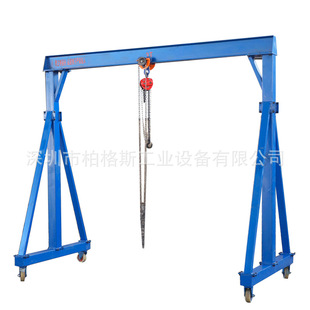 深圳厂家供应1吨2吨3吨4吨移动式 升降龙门架 龙门架无轨电动行走式