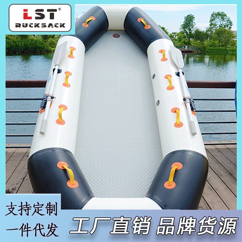 厂家直销tpu材料皮划艇 漂流水上运动充气皮划艇2人船可批发