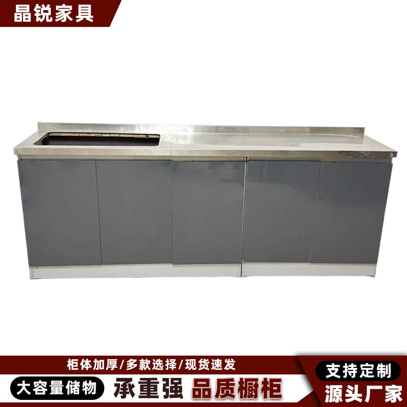 不锈钢灶台一体橱柜碗筷收纳