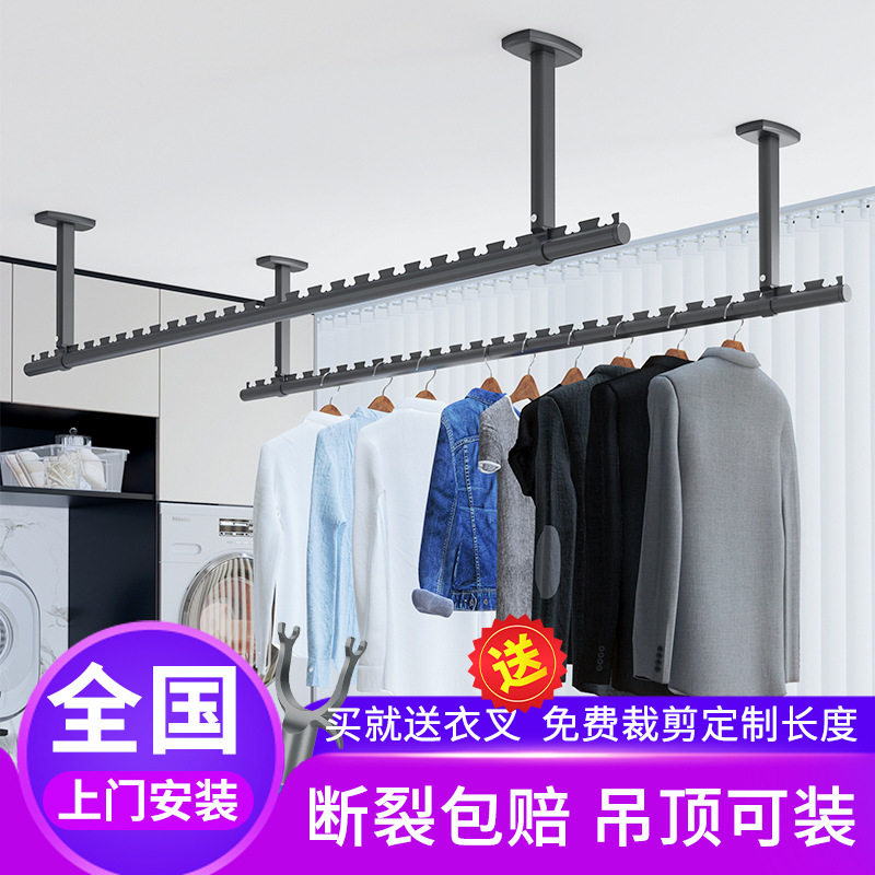 阳台晾衣杆固定式顶装墙上家用凉衣晒衣杆晾衣架吊杆一根户外防风
