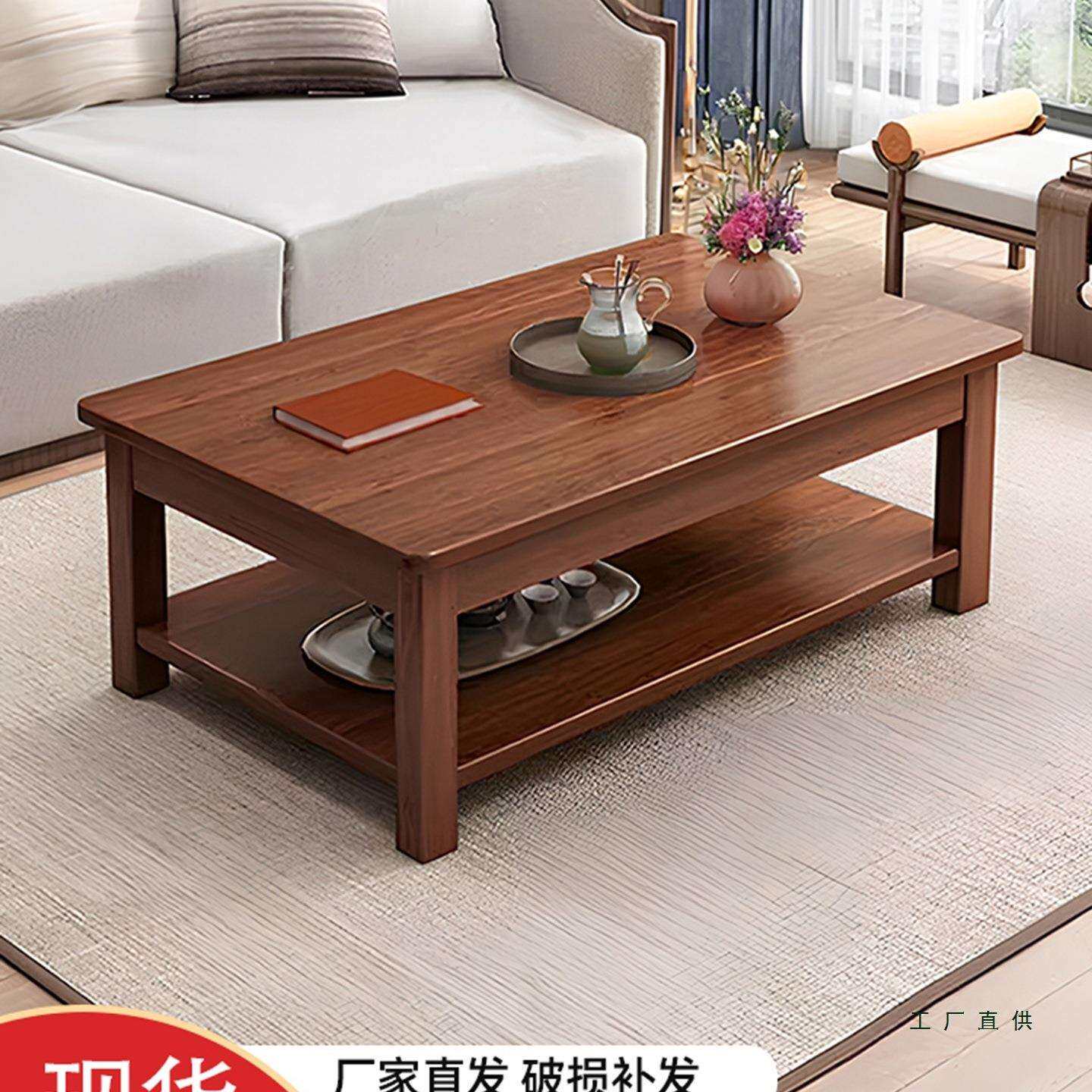 茶几客厅家用小户型实木腿2025新款茶桌办公室简约桌子长方形中式
