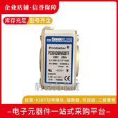 A070UD33TTI500 A070UD33TTI450 X302171 X300446全新熔断器