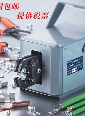 FEK-50L压线机RN/SC端子6-70平方气动式端子压接机包邮开票