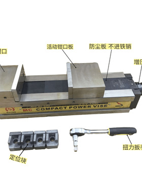 欧帝仕MC倍力增压虎钳 CNC液压平口钳开口180油压OSV-130 5寸台钳