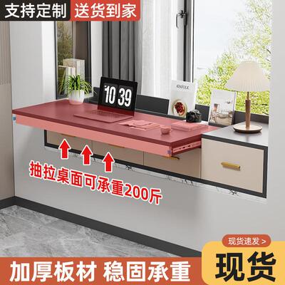 Yla抽拉式书桌飘窗柜书桌一体简约窗台桌子现做柜收纳网红推拉书