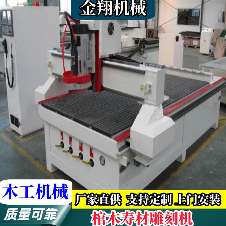 全自动多功能木工雕刻机  1325数控巡边机 多功能广告家具开料机