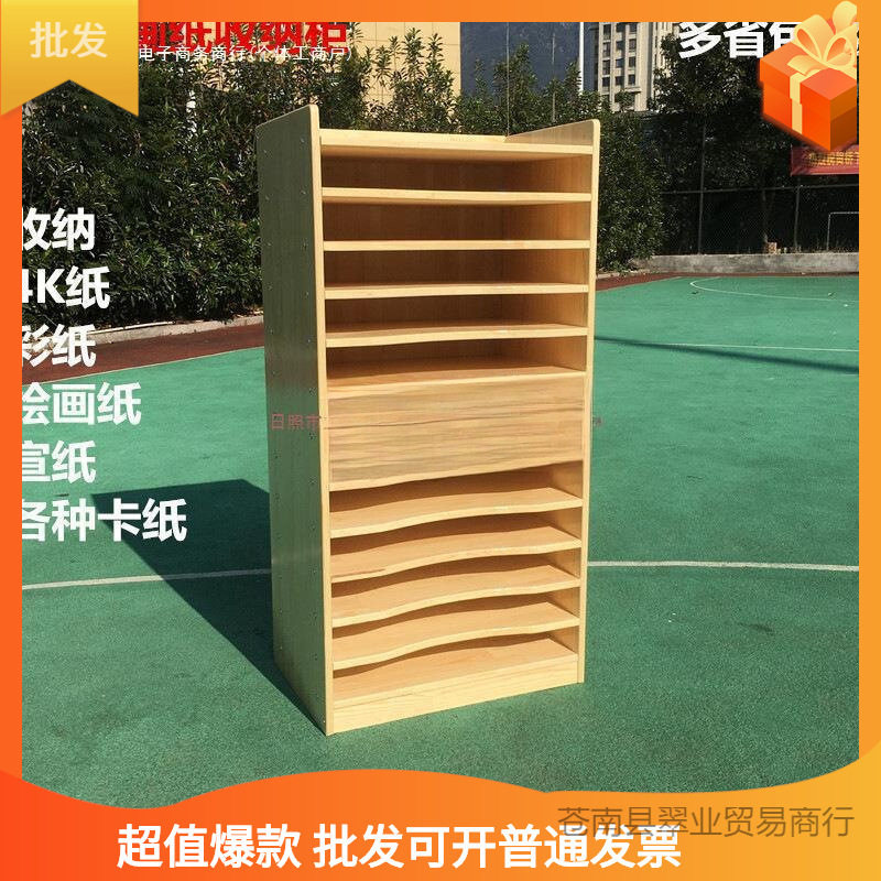 画纸柜美术室实木收纳柜多层水彩画画晾画柜绘画卡纸画晾干柜