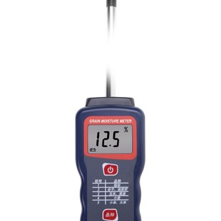 粮食水分测试仪 稻谷水分测试仪 MD915PIus