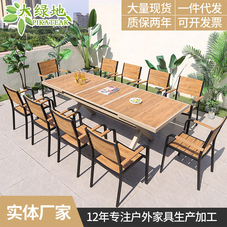 户外防水塑木桌椅五套件